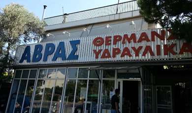 Petridis Water Technologies